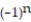 <strong>Find the limit of the sequence if it converges; otherwise indicate divergence. - = </strong> A) 3 B) ±3 C) 0 D) Diverges