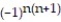 <strong>Find the limit of the sequence if it converges; otherwise indicate divergence. - = 1 + + </strong> A) 1 B) 3 C) 0 D) Diverges