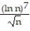 <strong>Find the limit of the sequence or determine that the limit does not exist. - = </strong> A) ln 7 B) does not exist C) D) 0