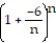 <strong>Find the limit of the sequence or determine that the limit does not exist. - = </strong> A) 1 B) does not exist C) e D)