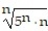 <strong>Find the limit of the sequence or determine that the limit does not exist. - = </strong> A) 0 B) does not exist C) 1 D) 5