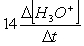  Consider the aqueous phase reaction between the dichromate anion and iron (II)  cations:14 H<sub>3</sub>O<sup>+</sup>(aq)  + Cr<sub>2</sub>O<sub>7</sub><sup>2- </sup>+ 6Fe<sup>2+</sup>(aq)    \rarr  2Cr<sup>3+</sup>(aq)  + 21H<sub>2</sub>OWhat is the reaction rate expressed in terms of changing H<sub>3</sub>O<sup>+</sup><sup> </sup>concentration? A)  Reaction rate =   B)  Reaction rate = -   C)  Reaction rate = -   D)  Reaction rate =   