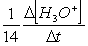  Consider the aqueous phase reaction between the dichromate anion and iron (II)  cations:14 H<sub>3</sub>O<sup>+</sup>(aq)  + Cr<sub>2</sub>O<sub>7</sub><sup>2- </sup>+ 6Fe<sup>2+</sup>(aq)    \rarr  2Cr<sup>3+</sup>(aq)  + 21H<sub>2</sub>OWhat is the reaction rate expressed in terms of changing H<sub>3</sub>O<sup>+</sup><sup> </sup>concentration? A)  Reaction rate =   B)  Reaction rate = -   C)  Reaction rate = -   D)  Reaction rate =   