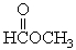 Which compound is a ketone? A)     B)     C)     D)     E)    