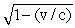 The gamma factor is 1 /   <sup>2</sup> and it A)  can be zero. B)  can be any number greater than or equal to zero. C)  can be any number greater than or equal to one. D)  can be a negative number. E)  cannot equal one.