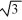 When the length of a simple pendulum is tripled, the time for one complete vibration increases by a factor of A)  1/3. B)   C)  9. D)  3. E)  1/9.