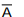 <strong>The symbol shown below is a(n)______ and the output will be______ for the input shown. </strong> A) inverter, 1 B) inverter, C) buffer, not A D) buffer, 1