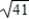 Find   for the inner product   defined in R<sup>2</sup>, where   . A)      B)       C)       D)       E)      