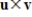 Find the cross product   of the vectors   ,   . A)     B)     C)     D)     E)    