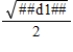 <strong> </strong> A) -1 B) 0 C) D)