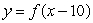 Select the choice which best describes the graph of .   A)  It is the graph of   shifted 9 units to the right. B)  It is the graph of   vertically stretched by a factor of 9. C)  It is the graph of   shifted 9 units down. D)  It is the graph of   shifted 9 units to the left.