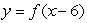 If graph A is the graph of   , which of the following will yield graph B?   A)    B)    C)    D)   