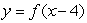 If graph A is the graph of   , which of the following will yield graph B?   A)    B)    C)    D)   