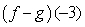 Evaluate   where   and   Give an exact answer in the form of a reduced fraction. 