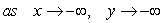 Choose the function below whose end behavior matches the description.   and   A)    B)    C)    D)   