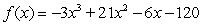 Find the horizontal intercepts of the function .   Write your answers   in ascending order .   