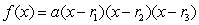 Find a polynomial function with horizontal intercepts 2, 4, and 5 and vertical intercept 120. Write your answer in factored form,   with .   