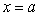 Identify any vertical asymptotes of the function .    Enter your answer as   ,   , where .   