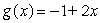 Evaluate .   where   and   Give an exact answer in the form of a reduced fraction. 