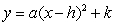 Find the equation (in   form) of a parabola with vertex of (-8, -4) that passes through the point (-4, 108).