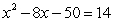 Find any solutions to the equation   Write your answer as r<sub>1</sub>, r<sub>2</sub>, with r<sub>1</sub><r<sub>2</sub>. For complex answers enter   . 