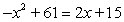 Find any solutions to the equation   . Round answers to 2 decimal places Write your answer as r<sub>1</sub>, r<sub>2</sub>, with r<sub>1</sub><r<sub>2</sub>. For complex answers enter   
