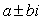 Write the function   in factored form,   . Write the values for r<sub>1</sub> and r<sub>2</sub> in ascending order (r<sub>1</sub><r<sub>2</sub>.) For complex answers enter .   