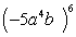 Simplify the expression. Express your answer using only positive exponents.    