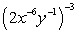Simplify the expression. Express your answer using only positive exponents and evaluate whenever possible.    