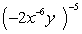 Simplify the expression. Express your answer using only positive exponents and evaluate whenever possible.    