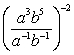 Simplify the expression. Express your answer using only positive exponents.    