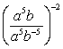 Simplify the expression. Express your answer using only positive exponents.    