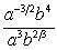 Simplify the expression. Express your answer using only positive exponents.    