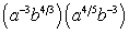 Simplify the expression. Express your answer using only positive exponents.    