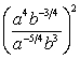 Simplify the expression. Express your answer using only positive exponents.    