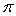  Perform the conversion given that there are   \pi /180 radians in 1 degree. Convert 180 degrees to radians. Give an exact answer in terms of   .  