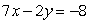 Determine whether the two lines are parallel.   and   A)  They are NOT parallel. B)  They are parallel.