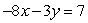 Determine whether the two lines are perpendicular.   and   A)  They are NOT perpendicular. B)  They are perpendicular.