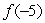 Use the function given to evaluate   for the function  
