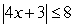 Rewrite the following expression without using an absolute value sign.   