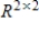 Suppose S is a proper subspace of   . Can S be isomorphic to   ?