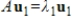 If   and   , where   , and   and   are nonzero vectors, then   is linearly independent.