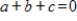 Determine if S is a subspace of R<sup>3</sup>, where S is the subset consisting of all vectors     where      .
