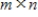 Let A be an     matrix, and B an     matrix. Then the null space of B is a subspace of the null space of AB.