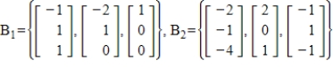 Find the change of basis matrix from B<sub>2</sub> to B<sub>1</sub>.
