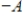 A symmetric matrix is positive definite if and only if is negative definite.