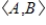 Evaluate for the matrices , where the inner product is defined by .