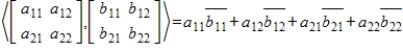 Evaluate for , where the inner product is defined by .