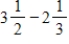 Make up a story problem that could be solved by and illustrates the comparison view of subtraction.