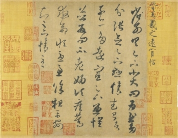   By using correct form and intense expression, Wang Xizhi's calligraphy (figure 18.21)  reflects both ______ and ______ principles. A)  Confucian / Buddhist B)  Buddhist / Daoist C)  Daoist / Hindu D)  Confucian / Daoist